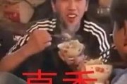 娱乐吃瓜君真香免费阅读,真香免费阅读，揭秘娱乐圈幕后真相